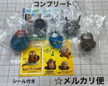 주토피아2 패션 반지 가챠가챠 전5종 컴플리트