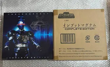 비 커맨더 COMPLETE EDITION 인풋 매그넘