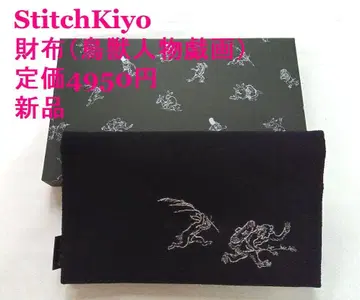 새상품 StitchKiyo /스티치키 지갑 (조수진물기화)