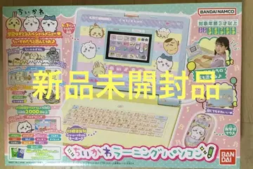 [미개봉 새상품] 치이카와 (먼작귀) 러닝 컴퓨터