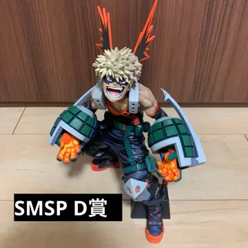 히로아카 SMSP 바쿠고 카츠키 D상 이차원 채색 피규어
