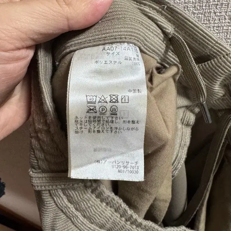 3번째 상품 이미지