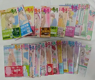 굿모닝 키스 1~23권 세트