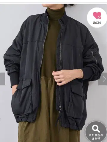 비어즐리 BEARDSLEY 플레어 MA-1 블루종 블랙