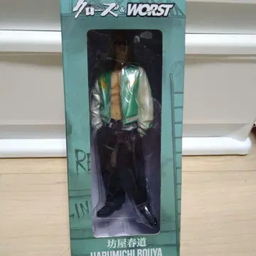 크로우즈 보우야 하루미치 피규어 응모자 전원 서비스 다이브