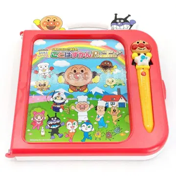 호빵맨 놀자! 말하자! 말하는 그림책 Premium