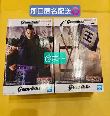 킹덤 Grandista 오기 모듬 A B 피규어 2체 세트