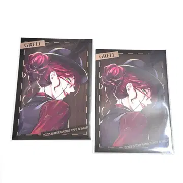 흑집사 Black Label 구매 혜택 카드 그렐