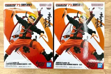NARUTO 72 시리즈-33 VIBRATION STARS 나루토