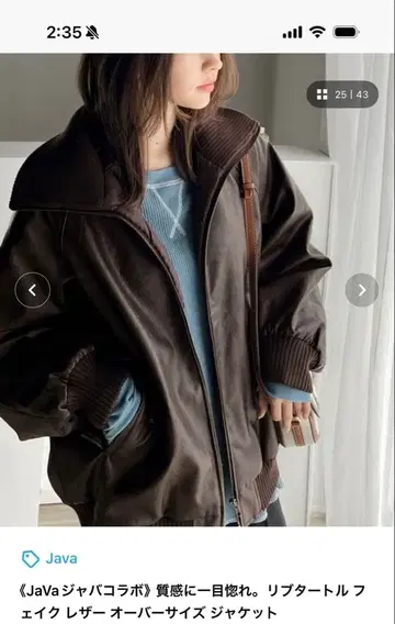 리브 터틀 페이크 가죽 오버 사이즈 자켓