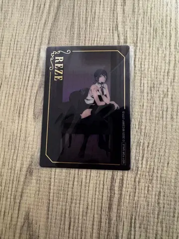 체인소 맨 플라자 로프트 레제 특전 클리어 카드