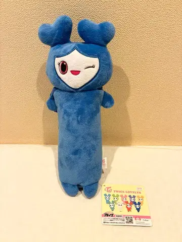 TWICE lovely GIGO 한정판 노비후냐 파우치 쯔위