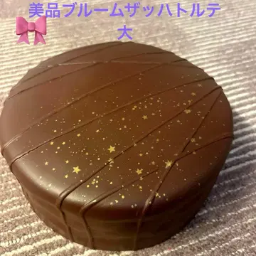 새상품급 블루움 자허토르테 대