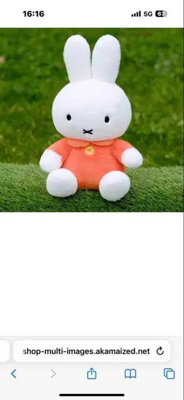 미피 [miffy][Dick Bruna] 봉제 인형