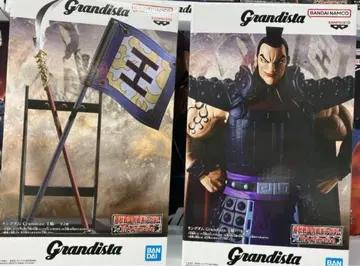 킹덤 Grandista 왕기 모듬 A,B 2종 세트 피규어