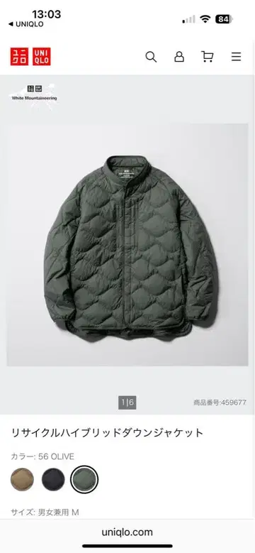 리사이클 하이브리드 자켓 카키 M 유니클로