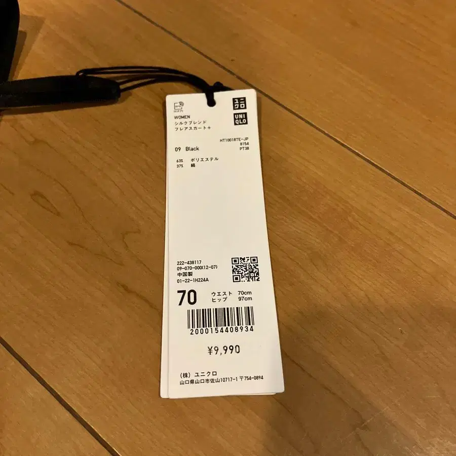 9번째 상품 이미지