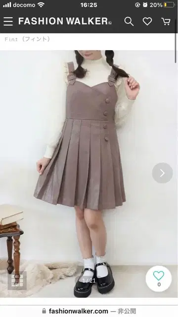 Fi.n.t 가죽 점프 스커트 브라운 미니