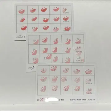 애니메이트 카페 스탬프 카드 15포인트