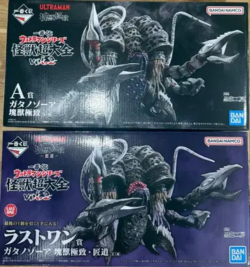 제일복권 울트라맨 괴수 초대전 A상 라스트 원상 가타노조아 괴수 극치