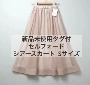 미사용 새상품 택 포함 셀포드 시어 스커트 S 사이즈