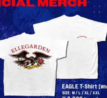 ELLEGARDEN 티셔츠 XL