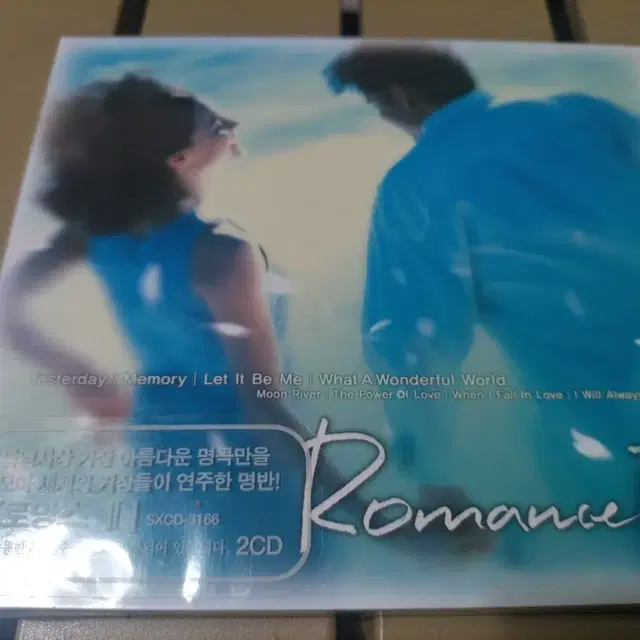 Romance II 앨범 (2CD) 미개봉 새 제품입니다