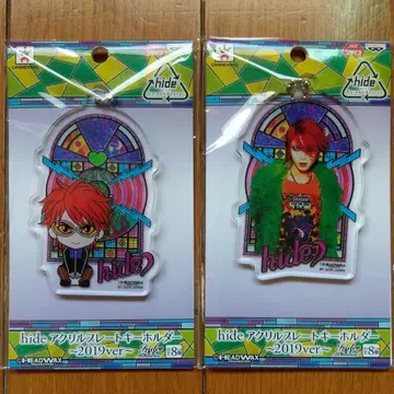 내일 발송 가능! 무료배송! hide 아크릴 플레이트 키링 2종 세트