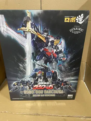 로보도 초수기신 덩크가 덩크가 (켈빈 사우 어레인지판)