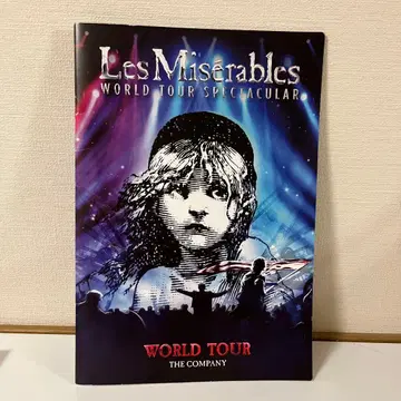 레 미제라블 월드 투어 도쿄 공연 팜플렛