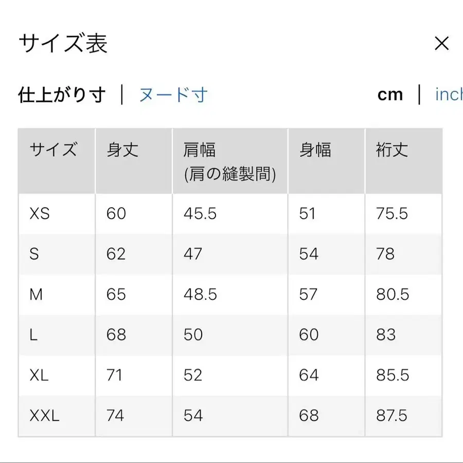 9번째 상품 이미지