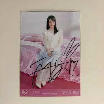 =LOVE 이코러브 사사키 마이카 친필 브로마이드