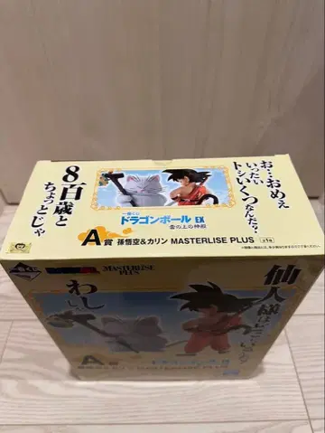 드래곤볼 제일복권 묶음 판매