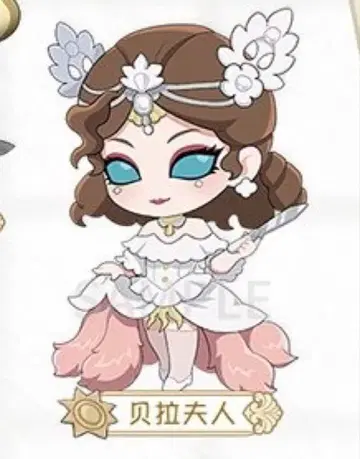 제5인격 탁상 침입 진리 아래 트루스&리즈닝 피규어 피의 여왕