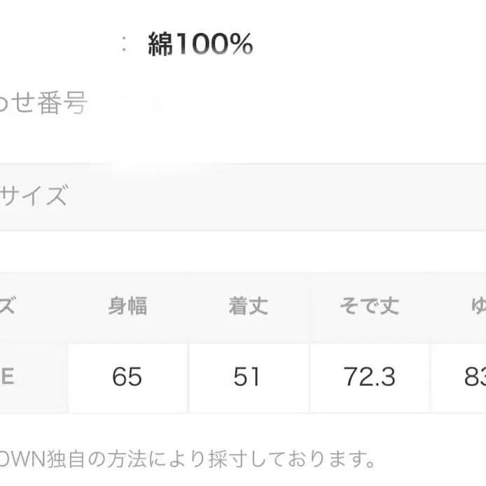 10번째 상품 이미지
