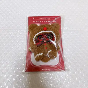 Pattythree 봉제인형 의류 마르쉐 이츠누이 진저 베어 앙스타