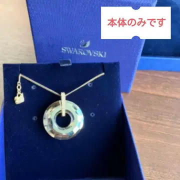 SWAROVSKI 스와로브스키 목걸이 반지 도넛 후프