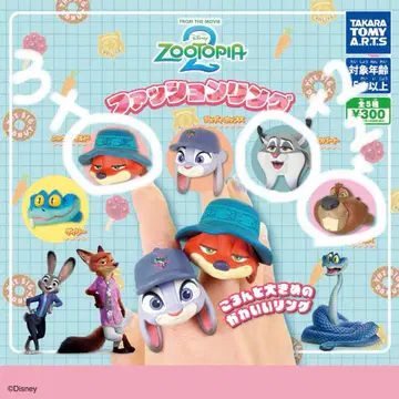 주토피아 2 패션 반지 닉 주디 파우버트 니블스