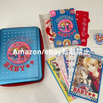 사랑해 베이비 수첩 리본 응모자 전원 선물 마키 요코