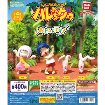 정글은 언제나 맑음 뒤 흐림 춤춘다! 4종 세트