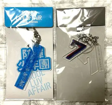 BTS 공식 키링 2개 세트 School MOS