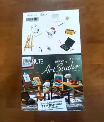 리멘트 스누피 아트 스튜디오 전 8종 1BOX