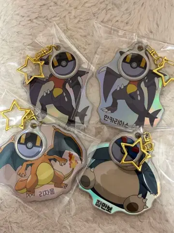 포켓몬 랜덤 퍼프 키링 한국 한정판 세트