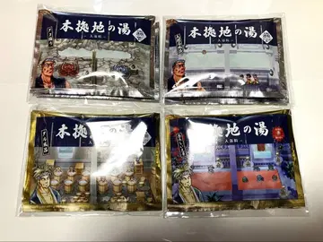 환상수호전 제비뽑기당 A상 4종 세트