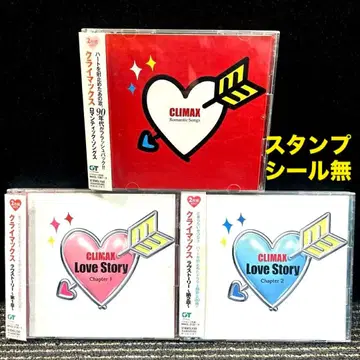 클라이맥스 쿨, 스위트 로맨틱 송 3작품 세트