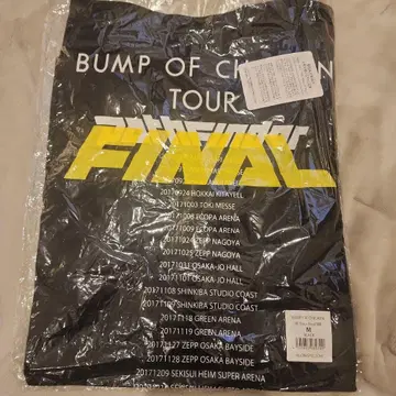 BUMP OF CHICKEN PATHFINDER 투어 티셔츠