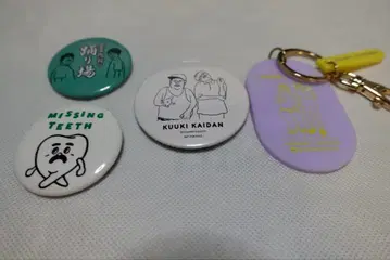 공기 계단 배지 키링 4개 세트