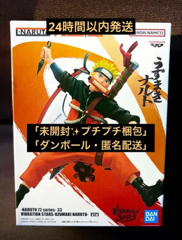 NARUTO 72series-33 UZUMAKI NARUTO 나루토