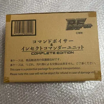 명령어 보이스 & 인섹트 커맨더 유닛 COMPLETE EDITION
