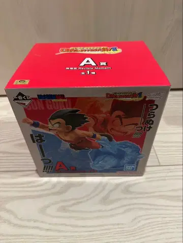 드래곤볼 제일복권